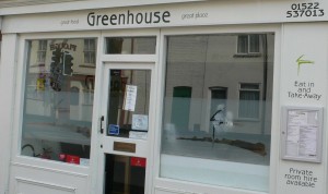 greenhousesmall